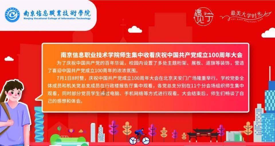 了解文都在成都工业学院旁边有校区吗?,加入知识星球平台