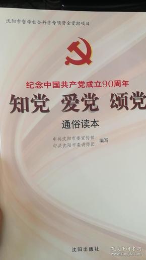 大功率锂电池充电机
