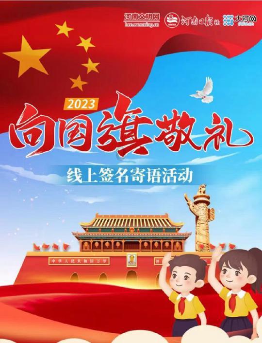 召唤神龙万宁版祖龙