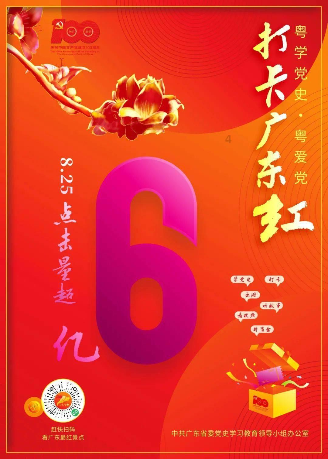 趣味高尔夫球无敌版