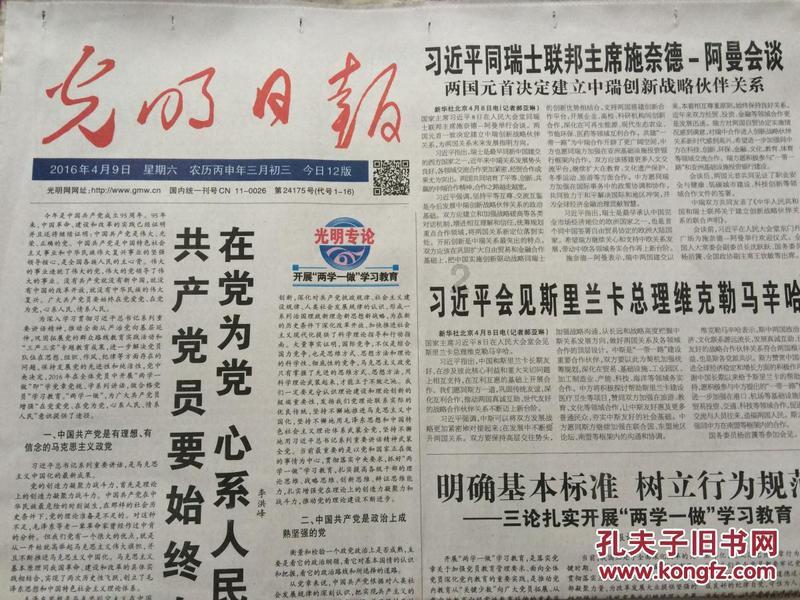老旧城市找不同