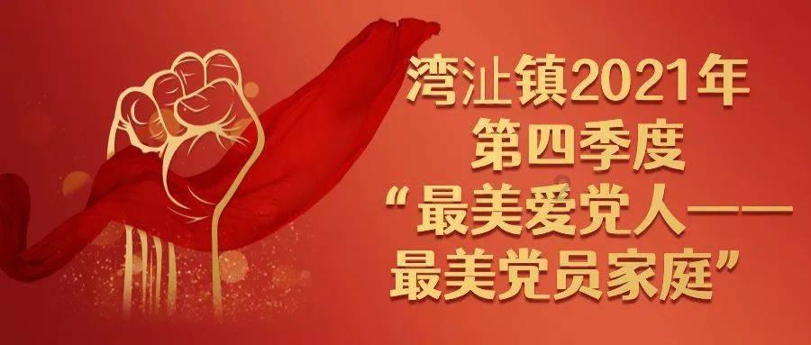 罗马诺：格拉纳达要求拜仁正式报价萨拉戈萨，以让球员冬窗加盟