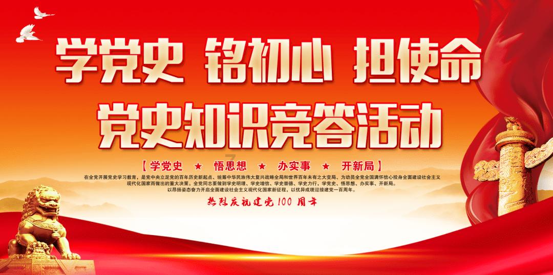 像素排球大作战