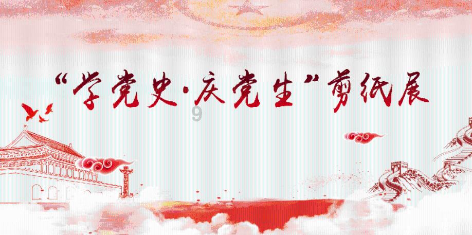 豆娃勇士2