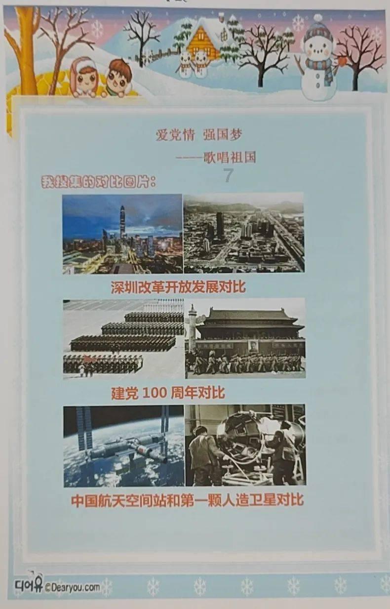 人民日报:如何落实好结构性减税降费政策