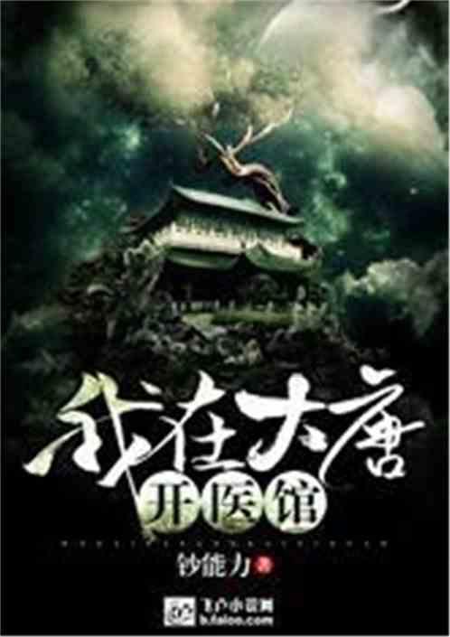 骨科护理院逃生