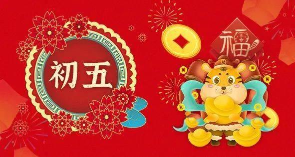 讨鬼传2