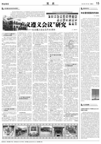 深入了解乒乓球名将的特点的知识星球平台
