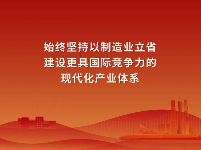 割绳子吃寿司