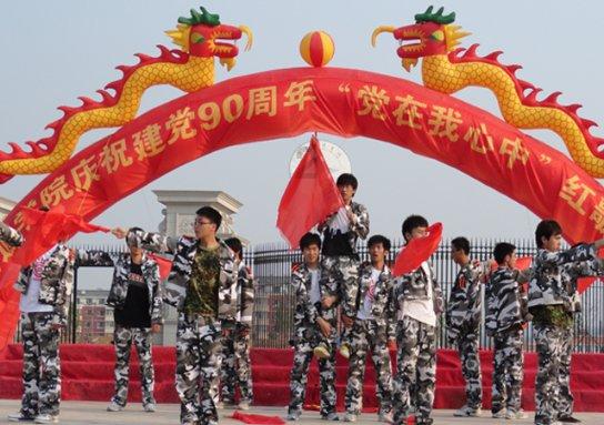 怪物大拼图