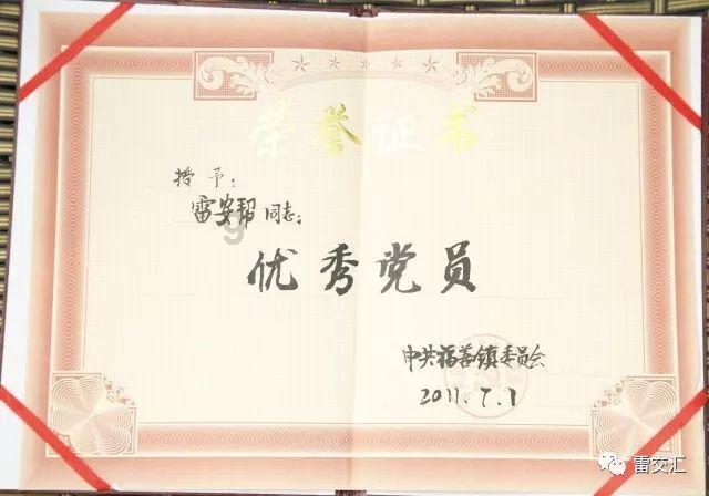 五彩几何塔选关版