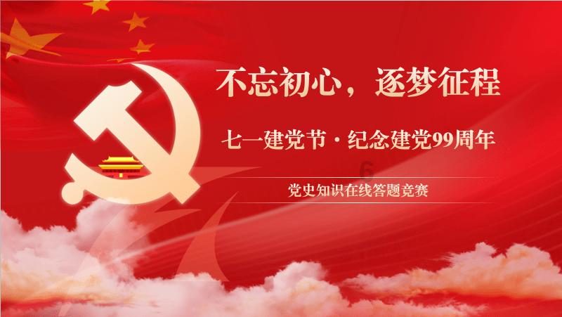 羽绒服贴北大标识，也裹不住利欲熏心