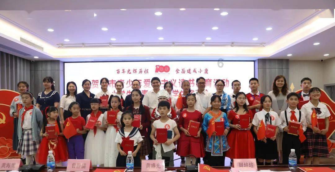 召唤神龙万宁版祖龙