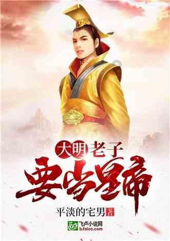怪物大入侵