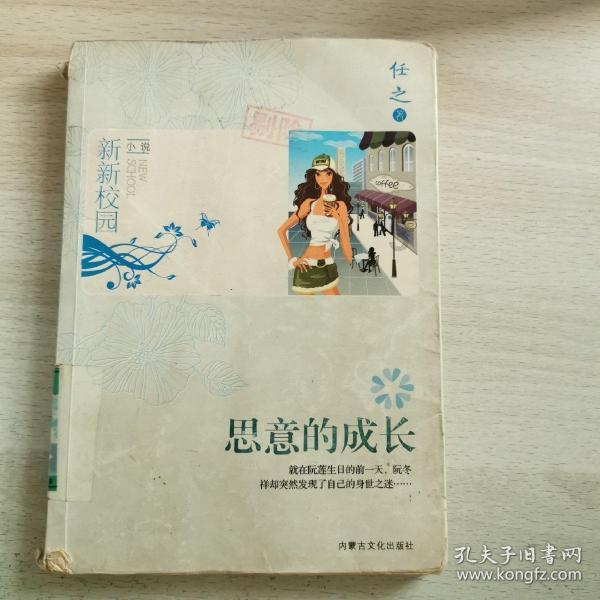 虎胆熊威3