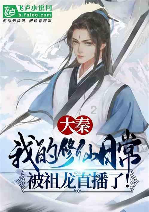 素描小子跑酷