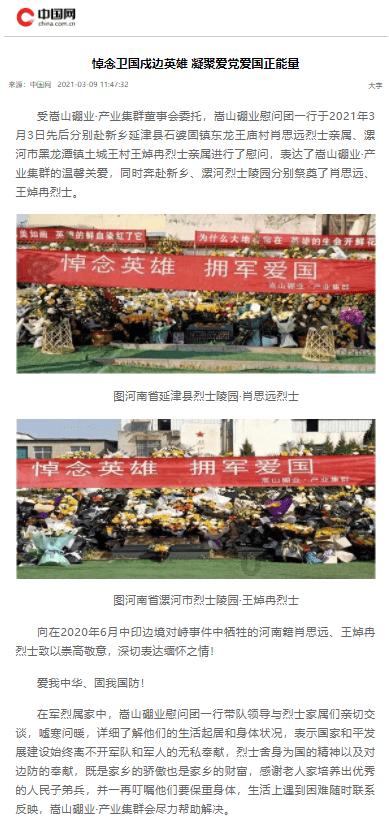淮海战役后期,军委紧急调400万包香烟,80万斤猪肉发到战士手中