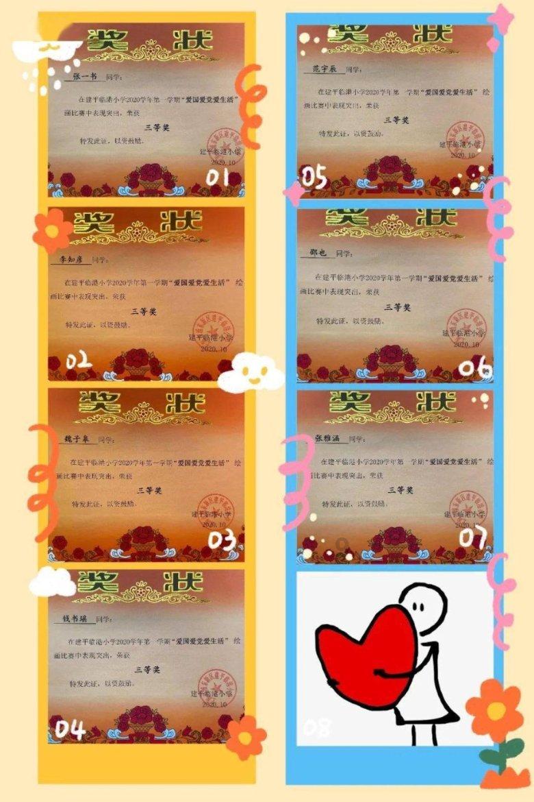 黄金AK闯迷宫