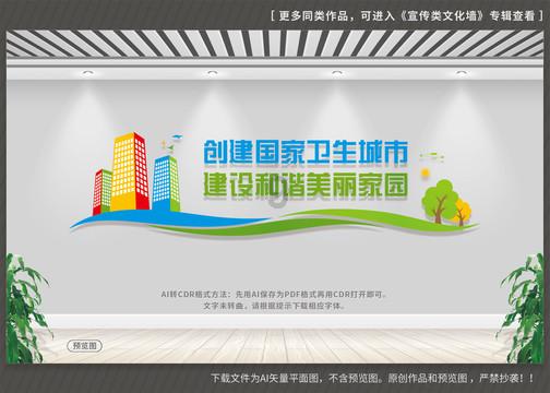 宋庄公贪心起刀兵