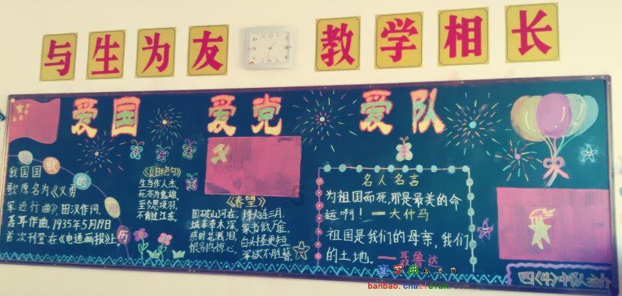 逃出公司办公室2