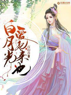 逃离豪宅大厦5
