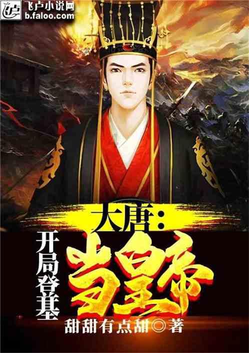 最后一站