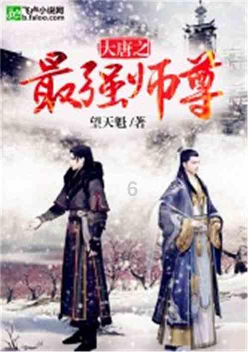 中土世界战争之影