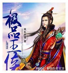 拯救精灵的土地8