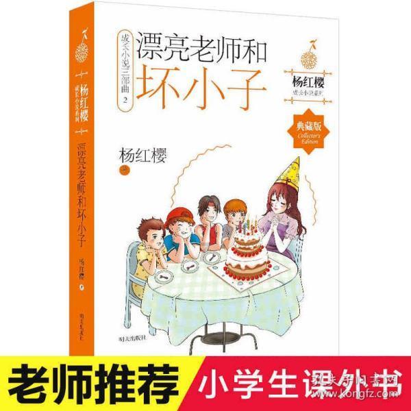 逃脱者2