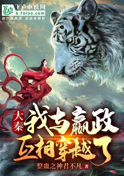 水煮花生的做法及配料游戏画面