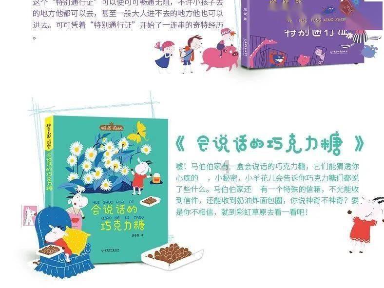 逃离梦想之家