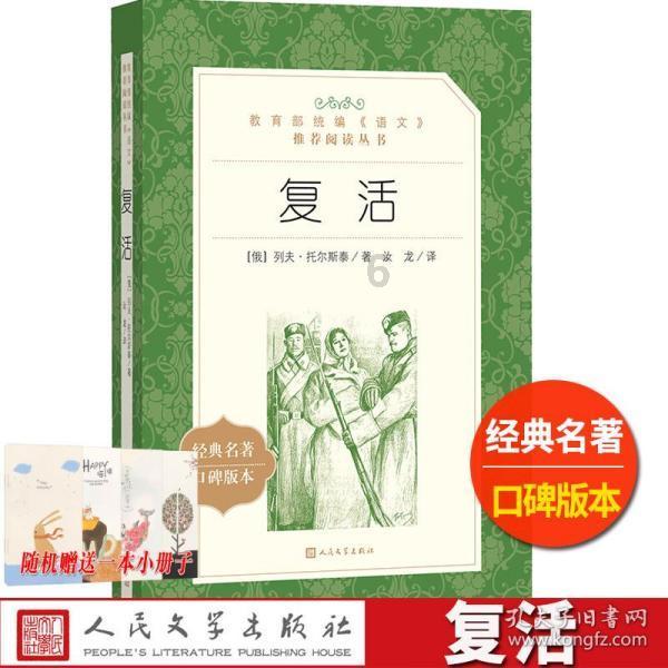 自由小迷宫