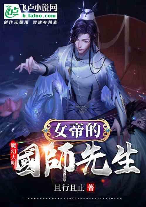 救援金发公主