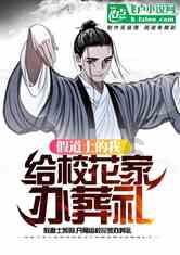 万词王