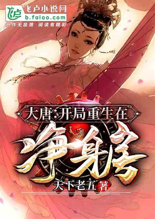 成年人能练一字马吗游戏画面