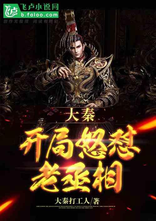 波斯王子2