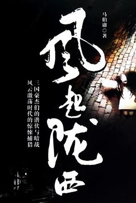 怪物大拼图