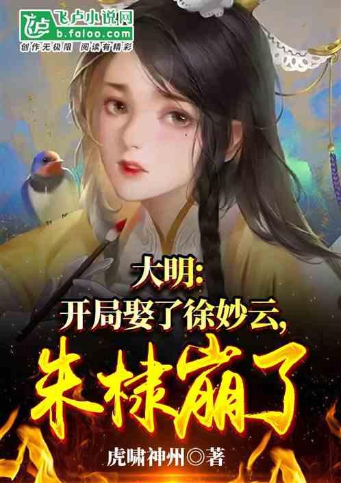 薄樱鬼：风之章