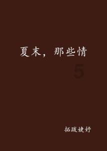 英文阅读器在线游戏画面