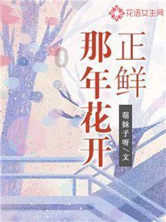 救援飞行员