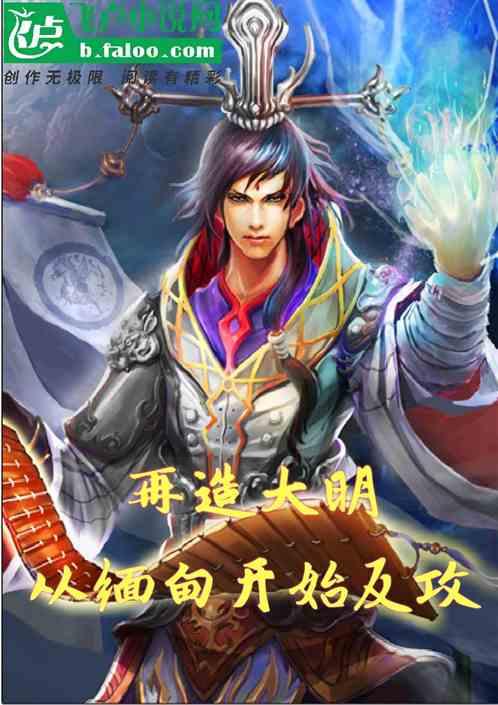3D滚动球