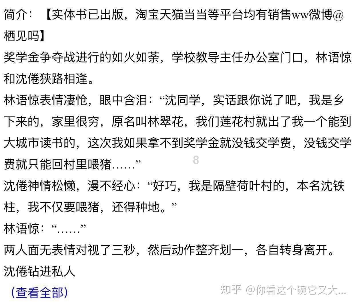 芭比的工作服