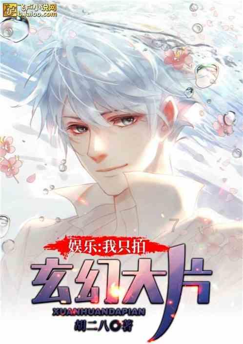 午时的猎人无敌版