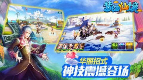 复古车循环赛