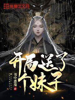 讲故事的人